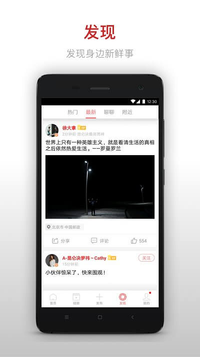 昆仑决app下载2024_昆仑决安卓软件最新版v10.1.5